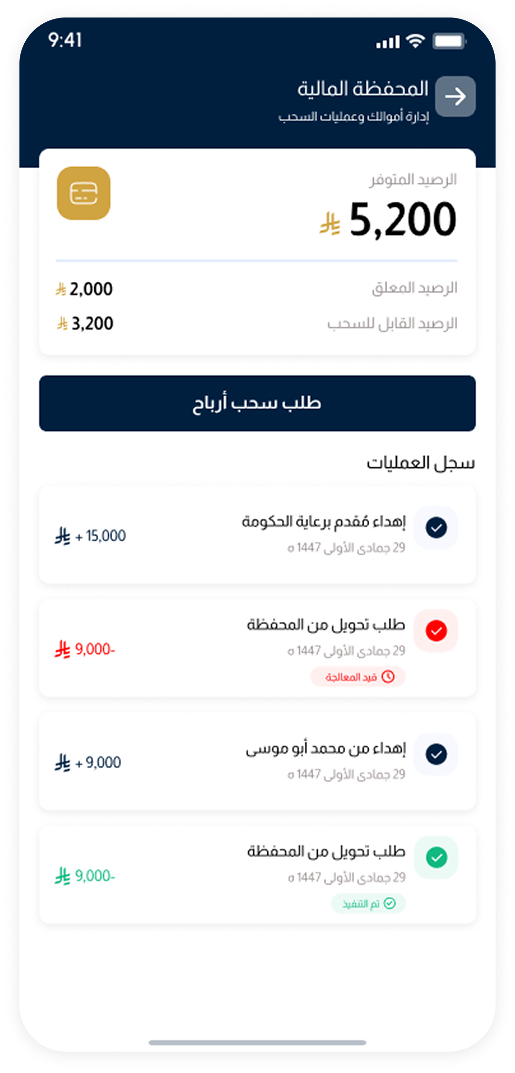 شاشة الموبايل 1